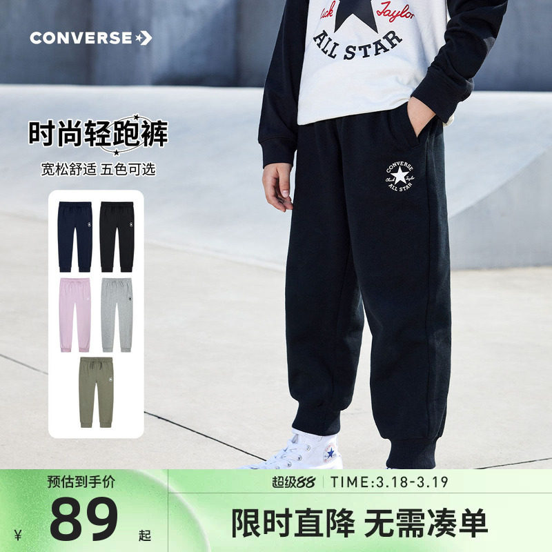 匡威男童裤子2026春季新款女童长裤儿童运动裤卫裤中大童休闲裤潮