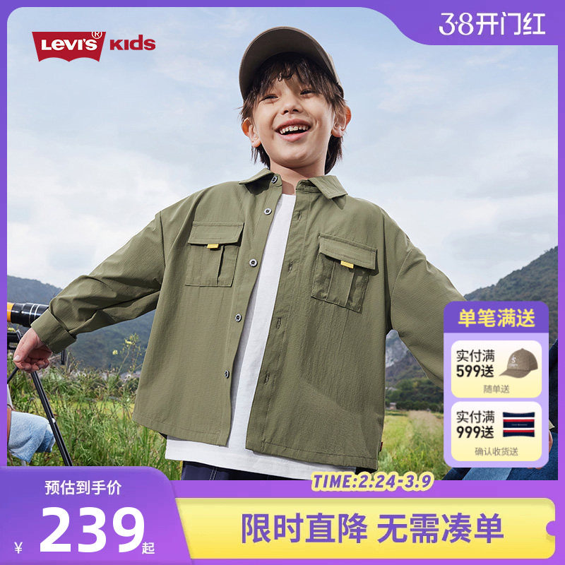 李维斯童装男童衬衫薄款儿童外套夏装2025夏季新款男孩凉感上衣潮