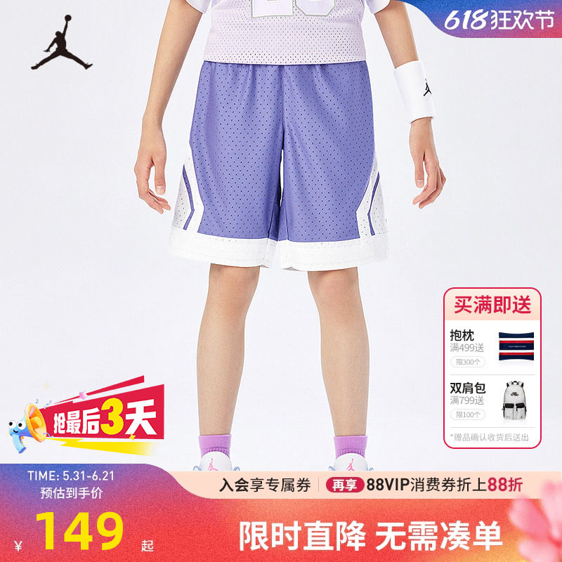 Jordan儿童短裤新品上市
