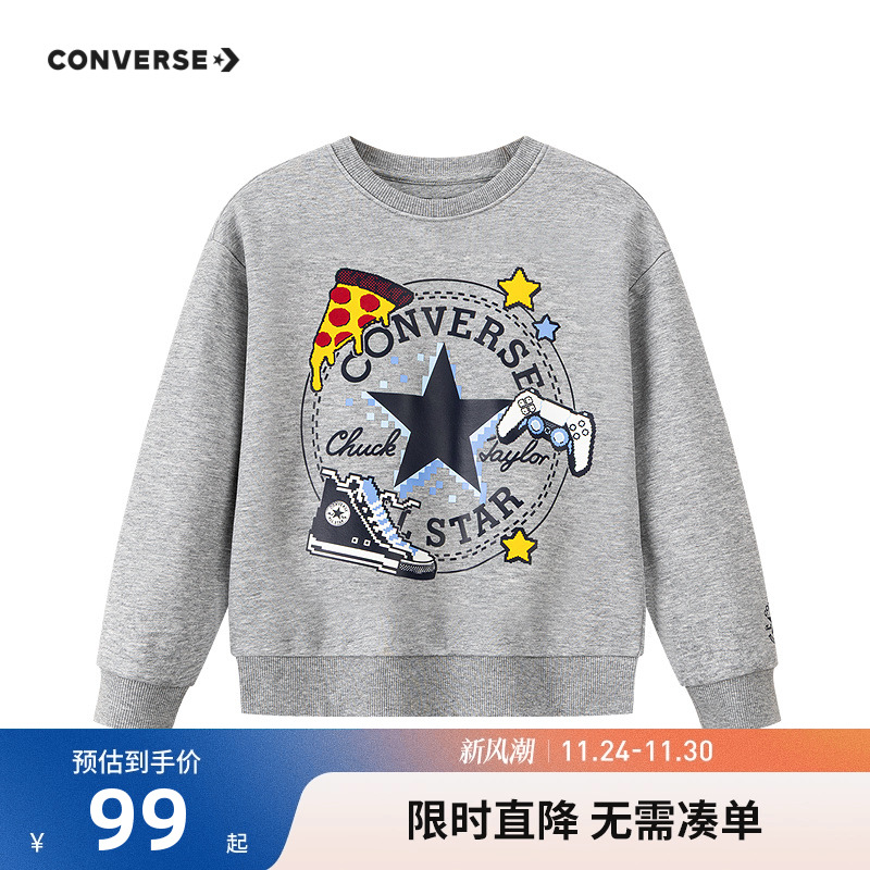 匡威儿童卫衣新品上市