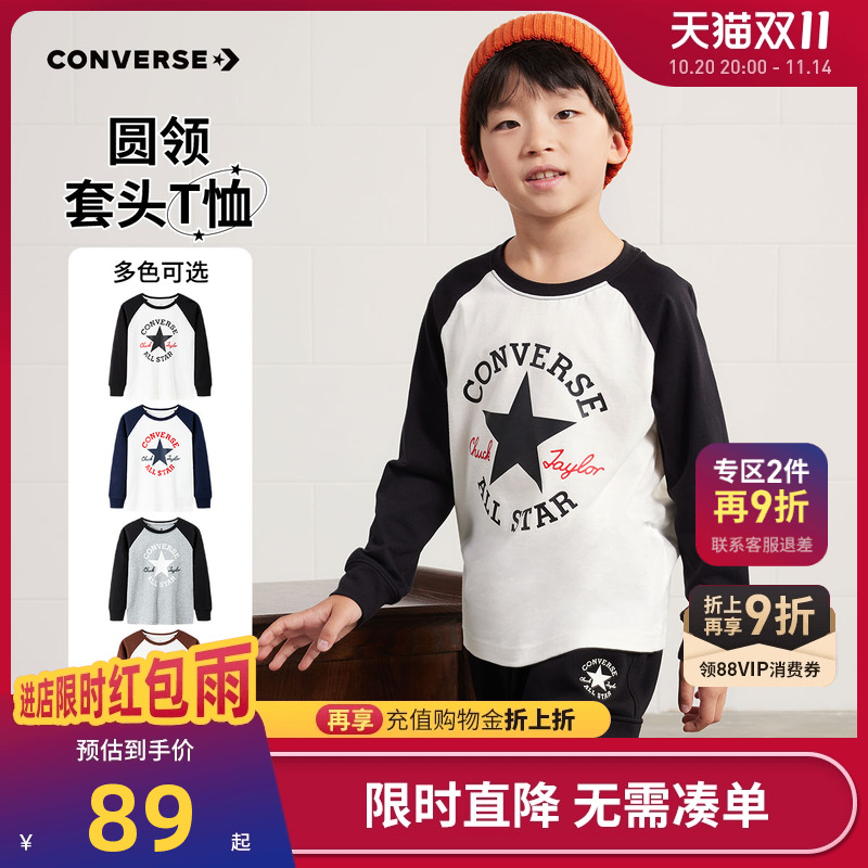 匡威长袖T恤儿童新品上市