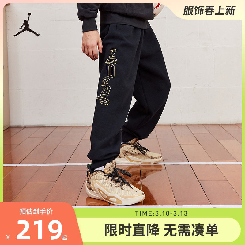 Jordan童装儿童裤子男童冬季中大童运动裤休闲裤长裤潮裤D2342076