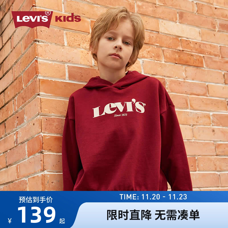 童装春季时尚风男童连帽