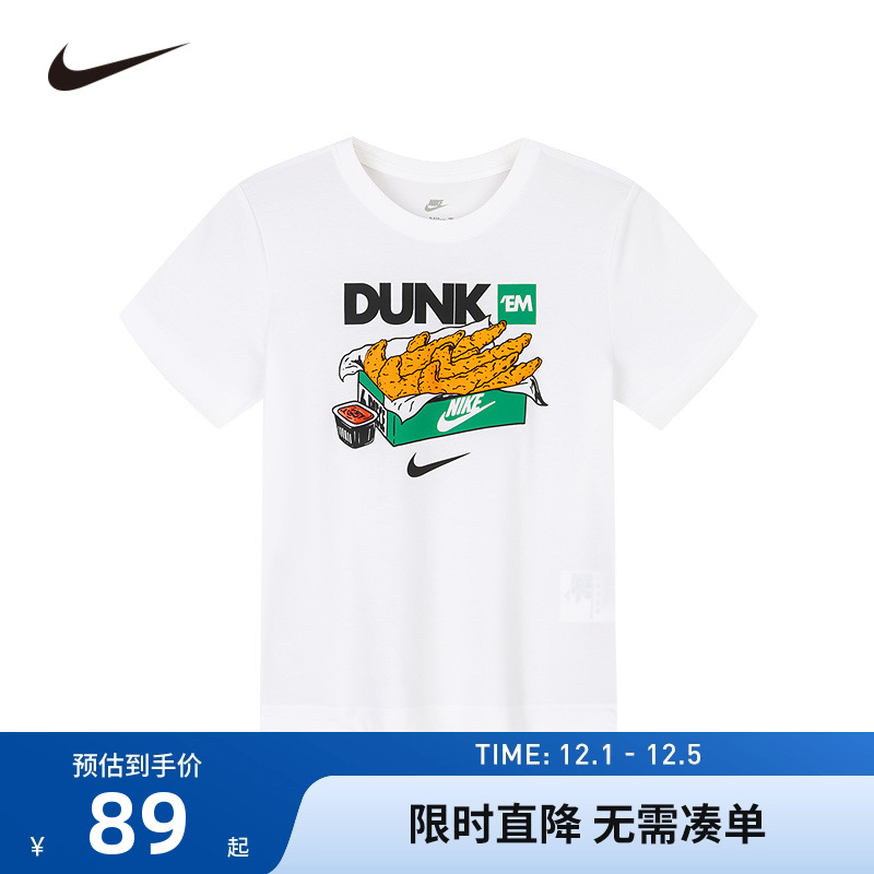 Nike童装儿童短袖男童宝宝T恤宝宝上衣夏季新款白T半袖NY2522225