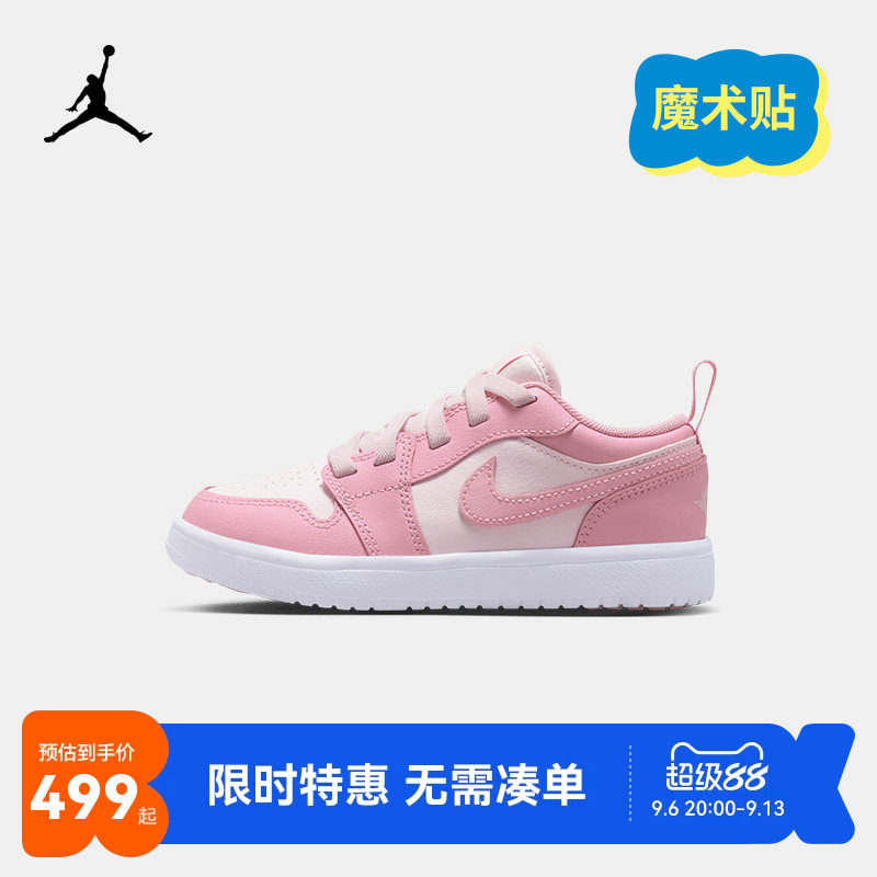 Jordan儿童运动鞋女童AJ鞋子魔术贴时尚休闲鞋舒适跑鞋DR9748-149