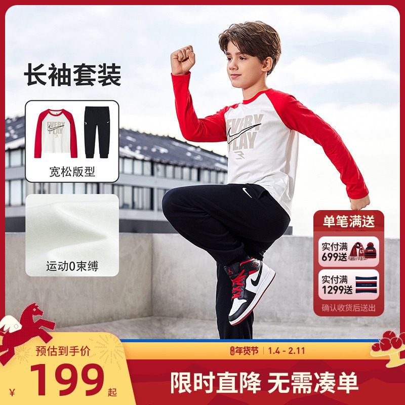 Nike 3brand童装男女童T恤长裤2件套纯棉儿童套装长袖裤子春装潮