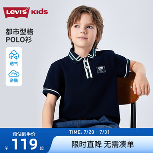 s李维斯童装 儿童短袖 Levi 男童Polo衫 透气中大童上衣 2025夏季 新款