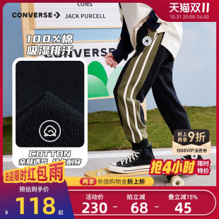 新款 2025春季 儿童针织裤 子中大童运动卫裤 匡威童装 休闲裤 男童长裤