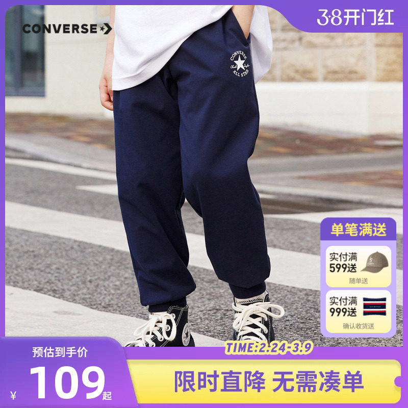 匡威童装儿童裤子男童休闲长裤2025夏季新款女童运动裤纯棉卫裤薄