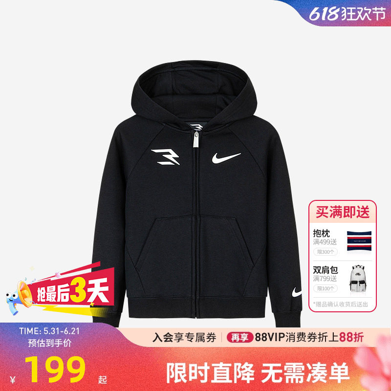 Nike 3brand童装儿童加绒开襟卫衣男童冬季新款保暖外套N32442174