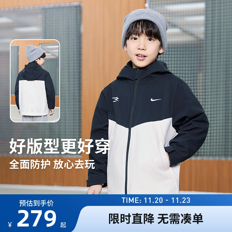 Nike3brand儿童夹克新品上市