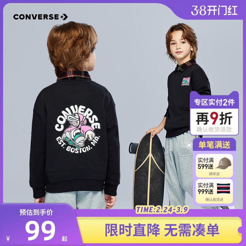 匡威童装儿童加绒卫衣秋冬男童冬装2026新款男孩保暖上衣长袖内搭