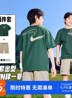 Nike3brand儿童套装新品上市