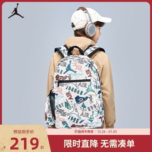 双肩包Jordan新品上市