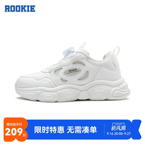 Rookie童鞋儿童老爹鞋男女童2025冬季新款运动鞋休闲鞋RK2441005