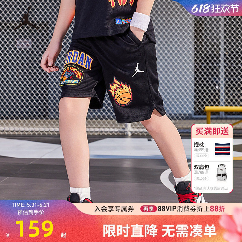 JORDAN儿童装男童篮球裤运动裤透气短裤中大童五分裤JD2322085GS