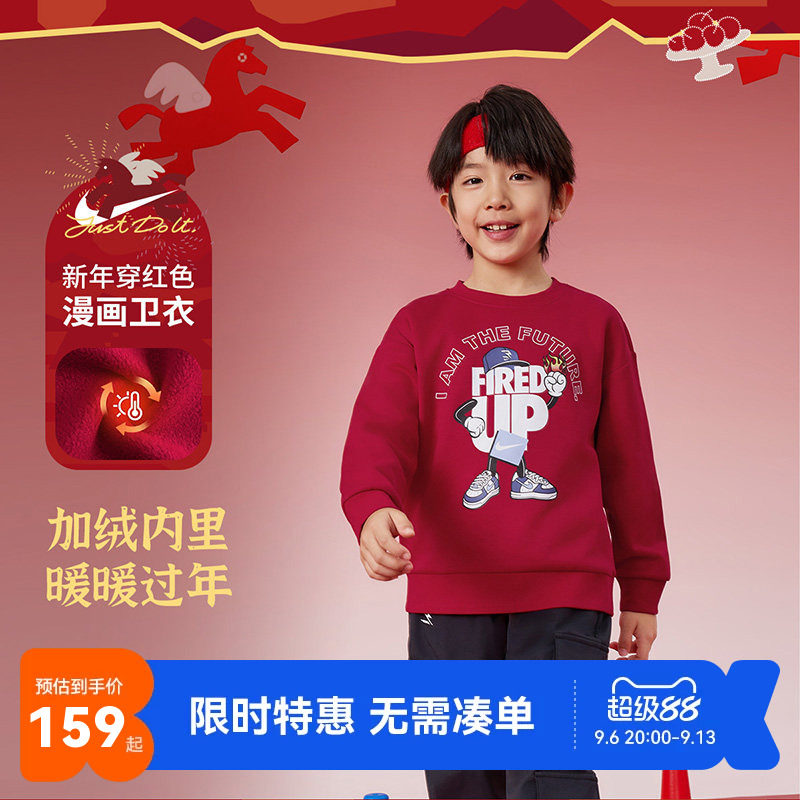 Nike3brand儿童卫衣新品上市