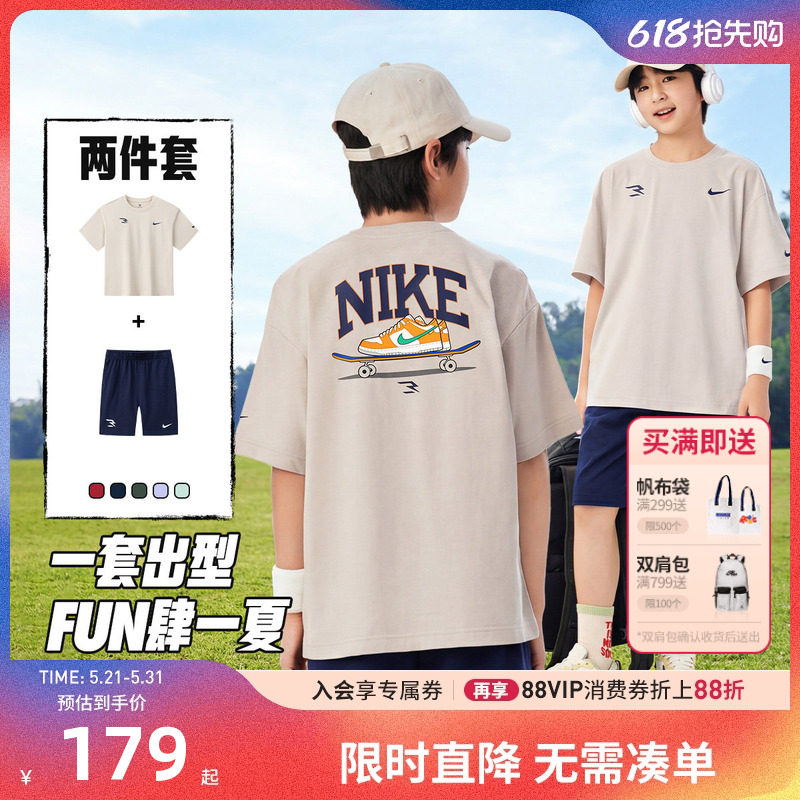 Nike 3brand童装儿童套装男童短袖短裤两件26新款运动装N32622270