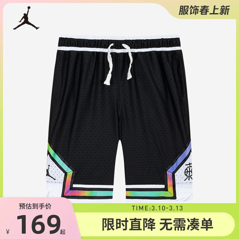 Jordan童装男童篮球裤儿童短裤夏季新款透气运动裤子潮JD2422087