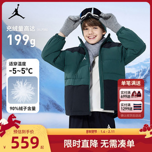 【聚暖】Jordan童装儿童羽绒服男童女童外套2025新款冬JD2442061