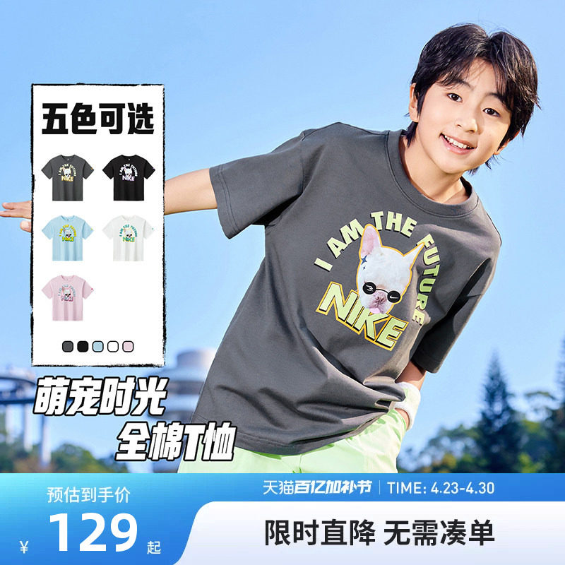 Nike 3brand童装男童短袖儿童女童T恤夏季2026新款中大童运动上衣