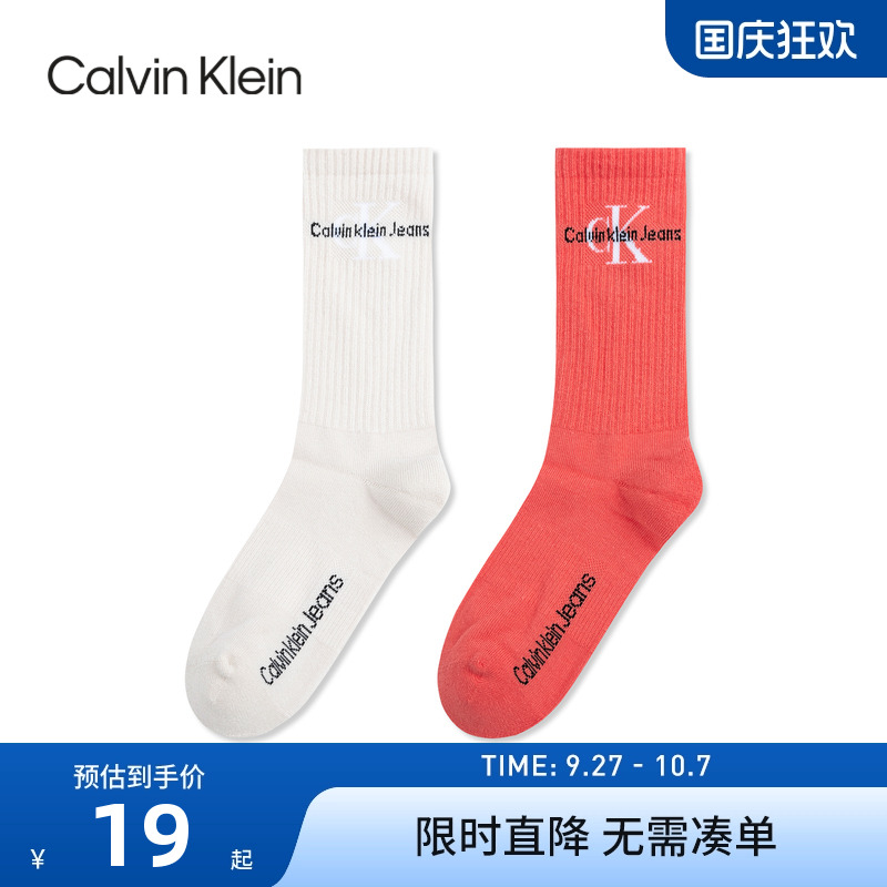中长袜CK新品上市休闲运动