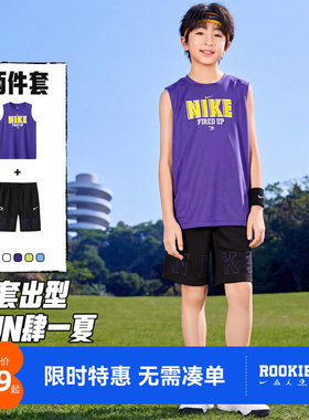 Nike3brand儿童套装新品上市