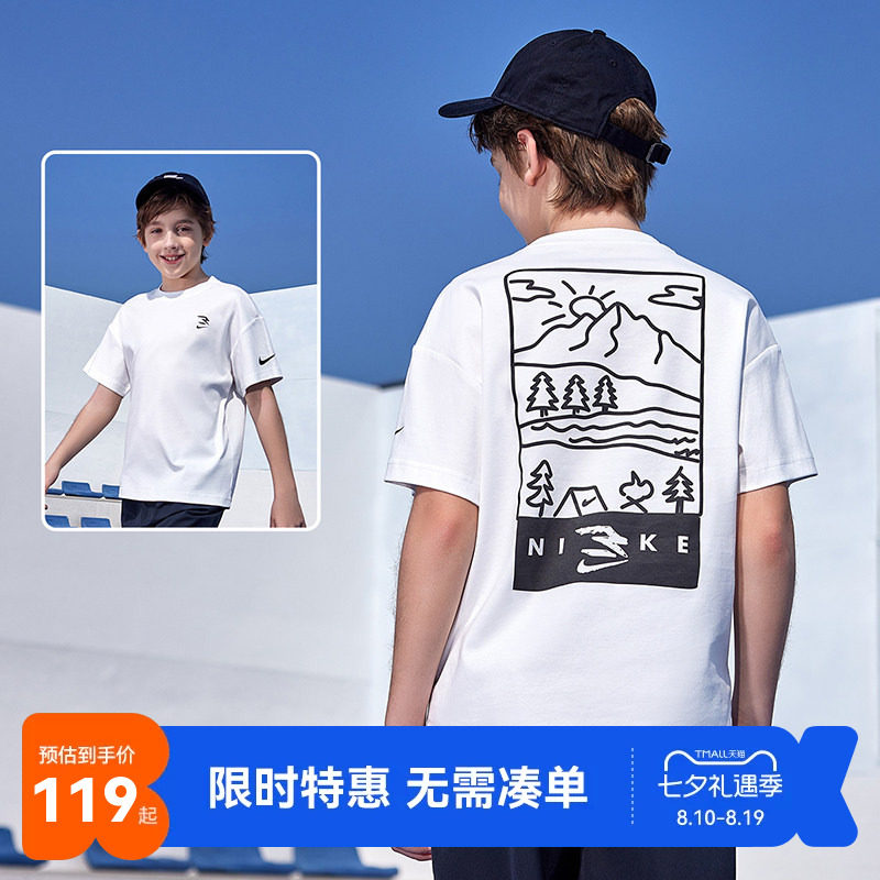 Nike 3brand童装男童短袖2026夏季T恤纯棉大童儿童运动上衣半袖潮