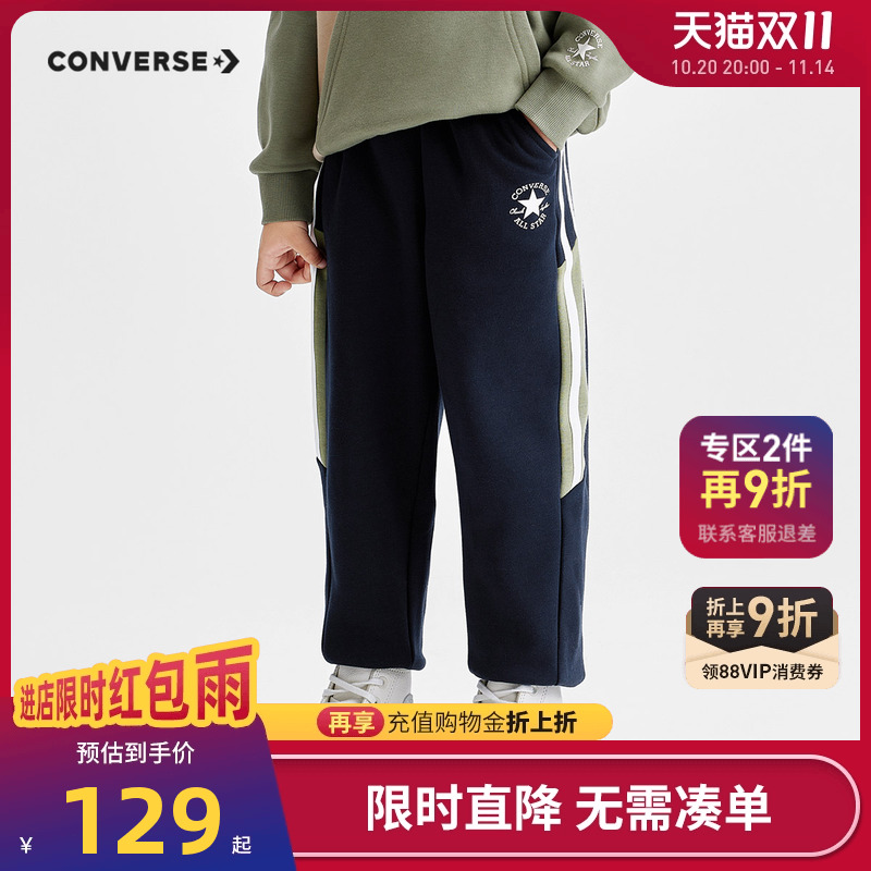 匡威儿童装2025冬季新款男童经典款休闲运动裤大小童裤子加绒长裤