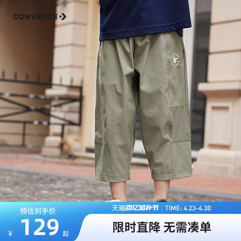 匡威童装儿童裤子男童短裤七分裤2026夏季新款宽松透气休闲裤薄款