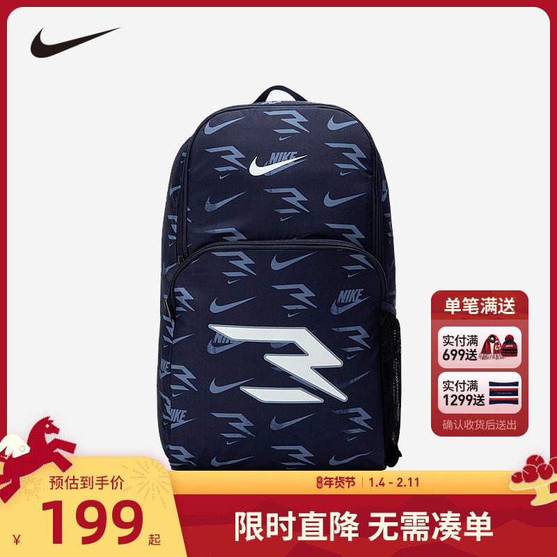 Nike 3brand童包男女中性双肩包大容量书包软肩学生书包N