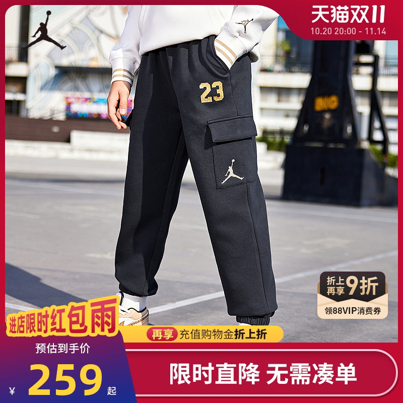 Jordan童装儿童裤子男童长裤2025新款柔棉休闲裤运动裤JD2412095