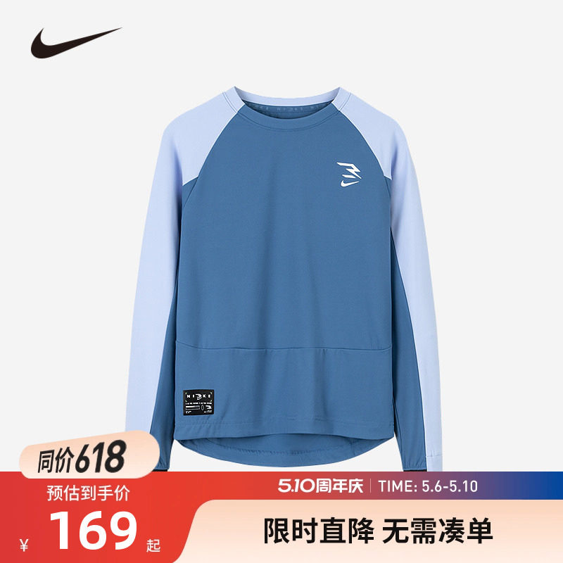 Nike 3brand儿童装男童长袖t恤春秋季大童速干运动上衣N32432031
