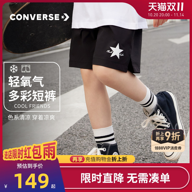 匡威儿童装男童短裤2025夏季女童薄款中大童运动裤子休闲五分裤潮