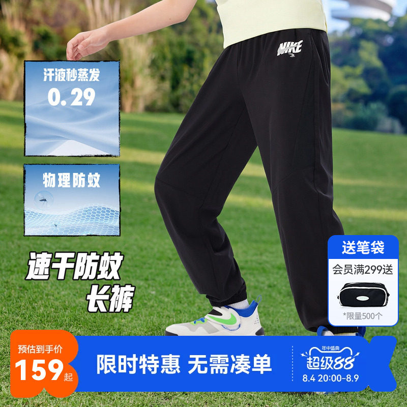 Nike3brand儿童裤子新品上市