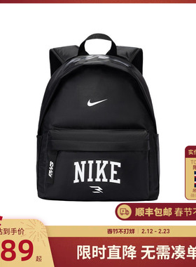 Nike 3brand双肩包中性背包2026新款便携收纳包运动包包N32533105