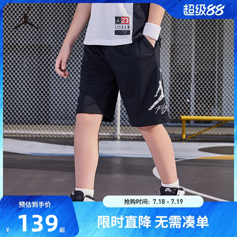 儿童短裤耐克乔丹新品上市