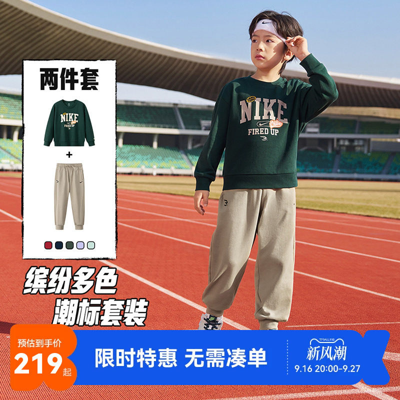 Nike3brand儿童套装新品上市