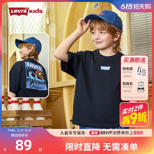 李维斯男女童短袖T恤新品上市