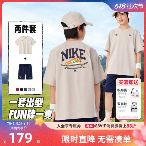Nike3brand儿童套装新品上市