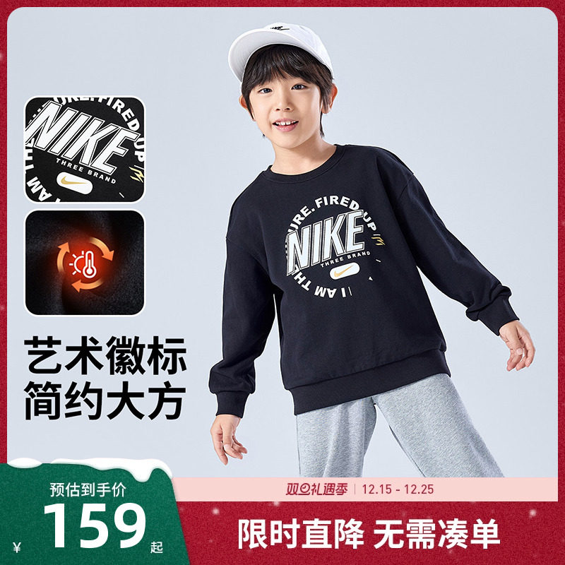 Nike3brand儿童卫衣新品上市