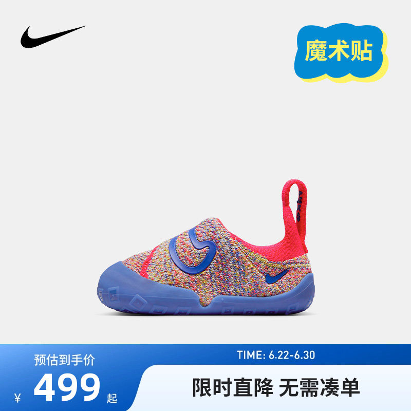 NIKE童鞋婴幼童宝宝学步鞋冬季新款儿童防滑软底鞋子男女童FB3244