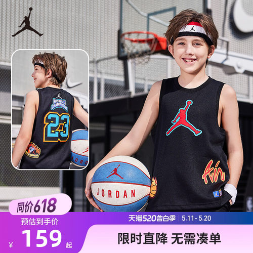 篮球背心Jordan新品上市