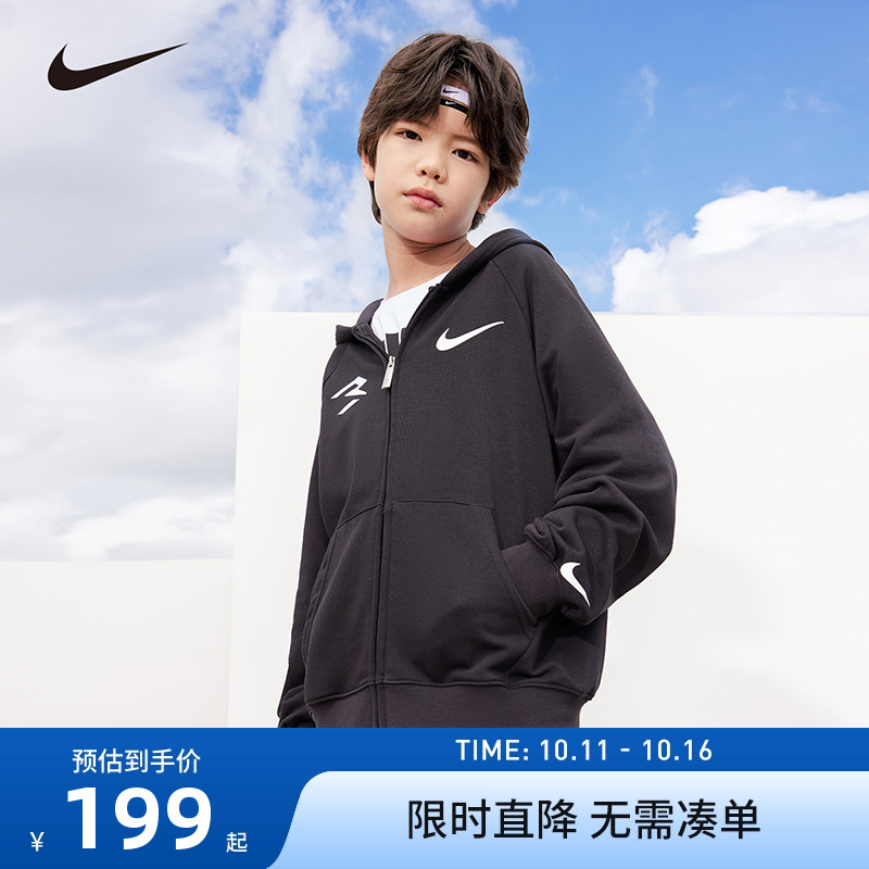 卫衣外套NIKE新品上市