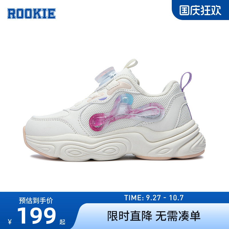 Rookie童鞋女童运动鞋儿童老爹鞋防滑缓震休闲鞋跑步鞋洋气小白鞋