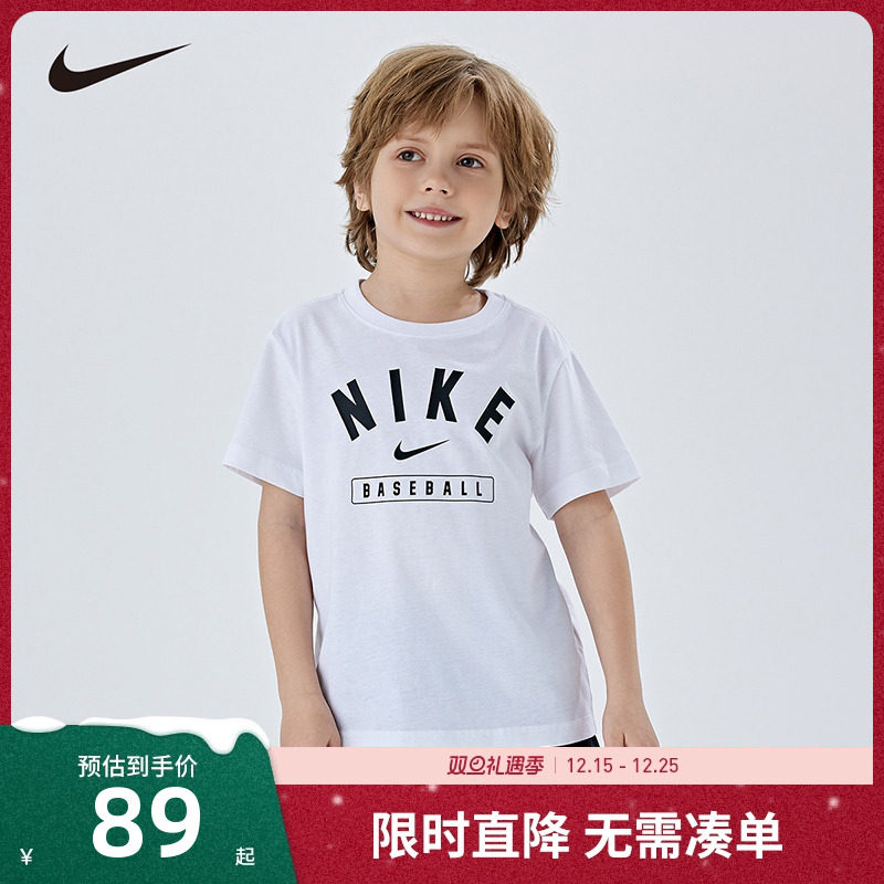Nike童装男童短袖T恤2025夏季白t儿童潮牌运动上衣半袖NY2522227
