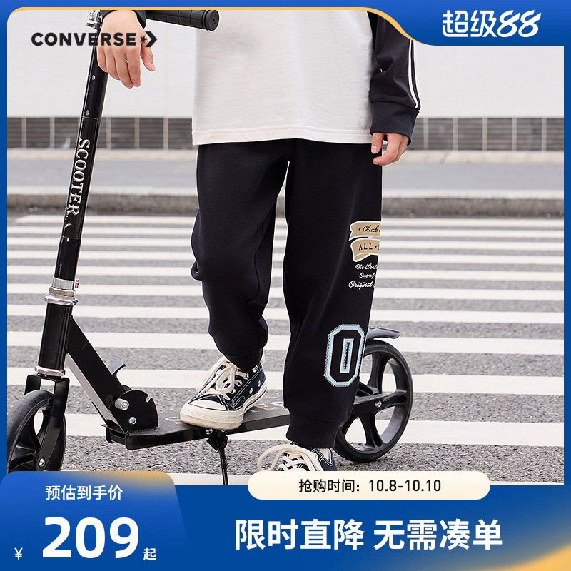 匡威童装男童长裤2025秋季新款针织裤子大小童运动裤弹性宽松卫裤