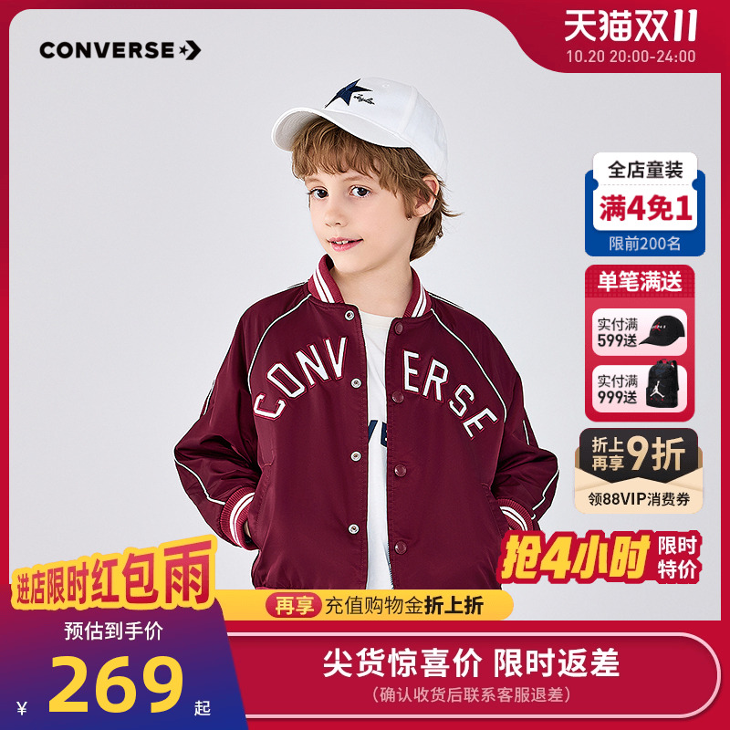 匡威儿童夹克外套新品上市