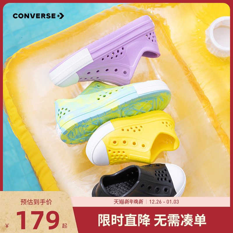 匡威儿童鞋男女童凉鞋2025新款婴童一脚蹬海滩户外休闲鞋A073