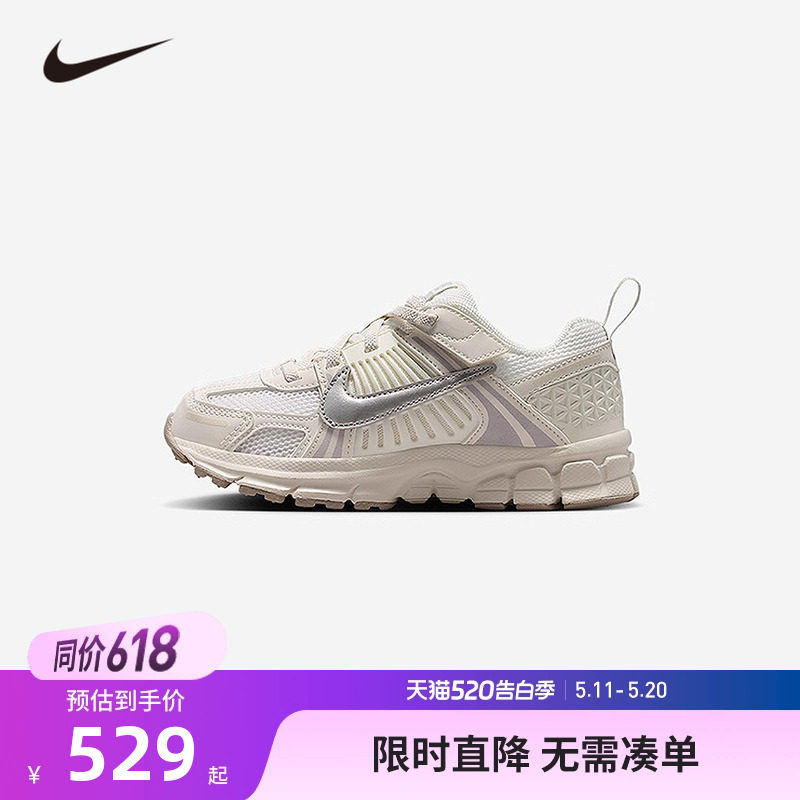 NIKE耐克儿童跑步鞋防滑透气男童运动鞋魔术贴休闲鞋子HF6999-108